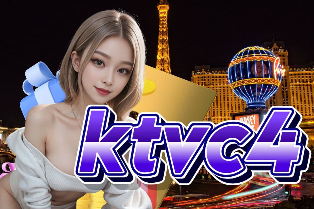 ktvc4 เครดิตฟรี